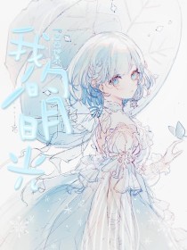 海角疯狂兄妹全集免费观看